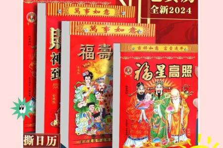 百度万年历黄道吉日搬家 吉历万年历最新版本