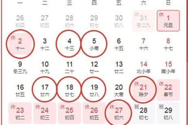 7月24结婚黄道吉日 本月27号适合搬家吗