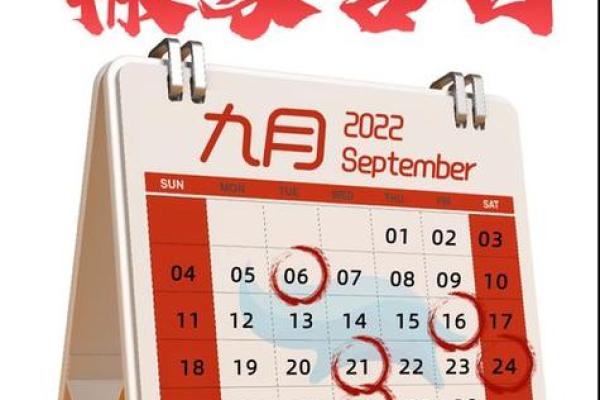 7月24结婚黄道吉日 本月27号适合搬家吗