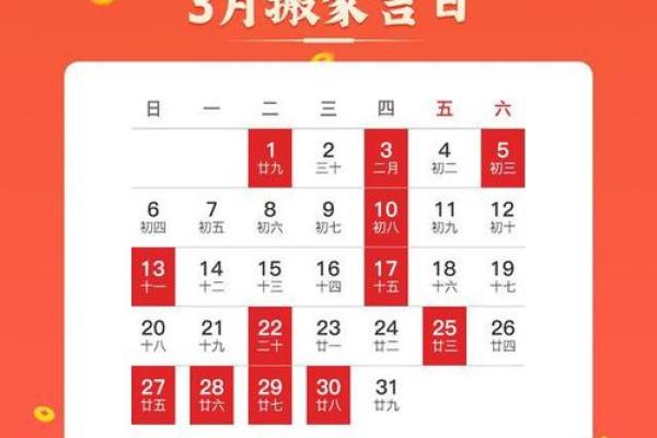 7月16搬家吉日 搬家几月不能搬家 7月16搬家吉日 搬家几月不能搬家