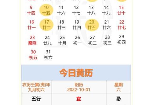 阴历六月份属鸡搬家吉日 属鸡的今年8月份搬家吉日