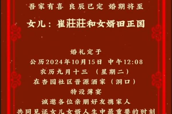 阴历九月结婚黄道吉日 初九是黄道吉日吗