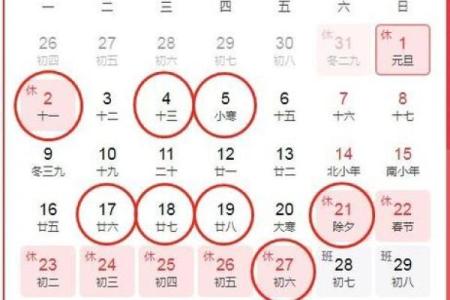 7月24结婚黄道吉日 本月27号适合搬家吗