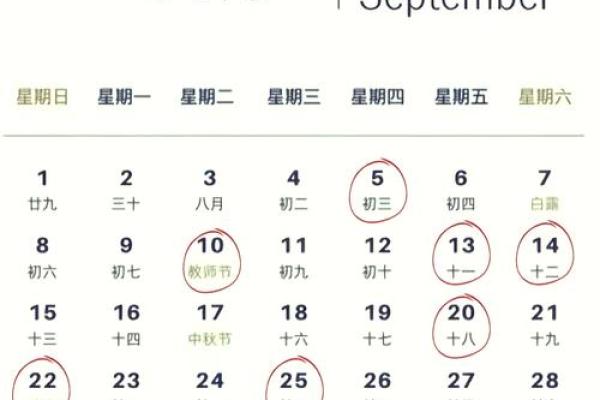 十月搬家吉日2024 下半年搬家吉日一览表 十月搬家吉日2024 下半年搬家吉日一览表