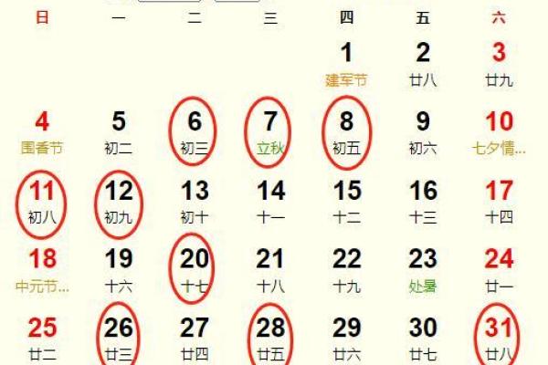 六七年羊六月搬家吉日 属羊人搬家什么日子最好