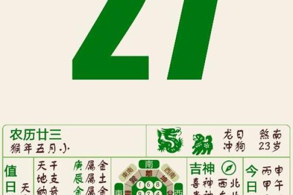 六七年羊六月搬家吉日 属羊人搬家什么日子最好