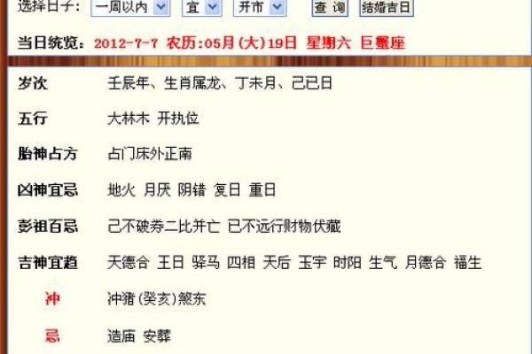 7月初8搬家吉日 八月初七宜搬家吗 7月初8搬家吉日 八月初七宜搬家吗