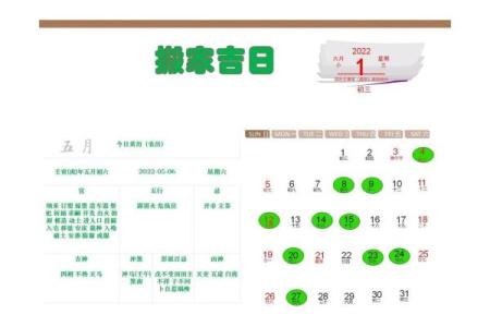 通书查询吉日十月结婚日 农历十月结婚黄道吉日查询