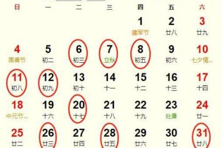六七年羊六月搬家吉日 属羊人搬家什么日子最好