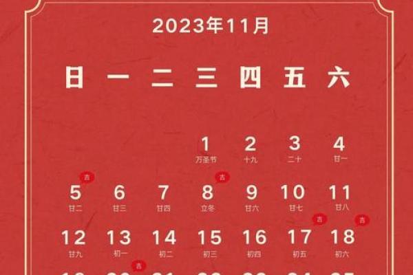 25年腊月哪天黄道吉日 今年结婚的黄道吉日是哪一天