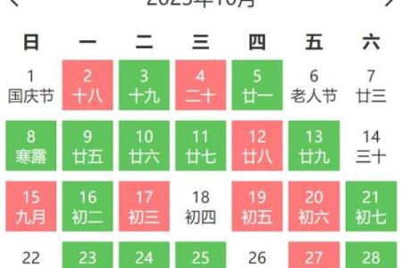 十月搬家黄道吉日 10月份搬家开火最好吉日