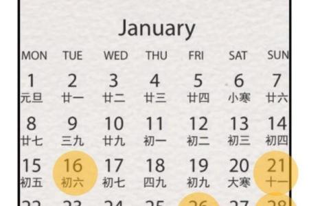 吉日查询2024年8月搬家 2024年搬家吉日
