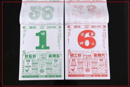 阴历十月结婚黄道吉日 结婚算日子免费软件