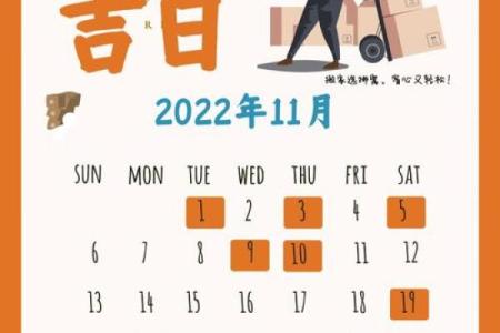 阳历六月搬家吉日好吗吗 本月哪天搬家好