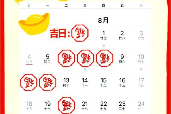 阴历8月搬家吉日 农历几月搬家最好 阴历8月搬家吉日 农历几月搬家最好
