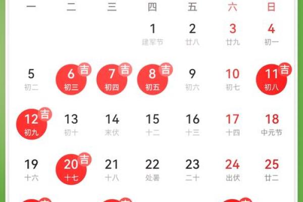 阴历8月搬家吉日 农历几月搬家最好 阴历8月搬家吉日 农历几月搬家最好