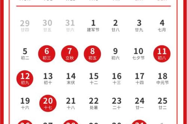 农历25年8月搬家吉日 搬家几月不能搬家 农历25年8月搬家吉日 搬家几月不能搬家
