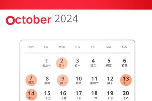 4月搬家黄辰吉日 2021年5月搬家吉日 4月搬家黄辰吉日 2021年5月搬家吉日