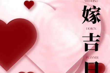 3月22号结婚黄道吉日 2022年3月19号结婚是吉日吗