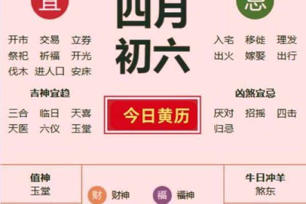 农历五月到八月搬家吉日 农历八月搬家吉日查询 农历五月到八月搬家吉日 农历八月搬家吉日查询