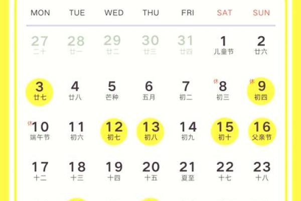 农历五月到八月搬家吉日 农历八月搬家吉日查询 农历五月到八月搬家吉日 农历八月搬家吉日查询