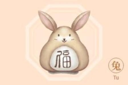 男牛女兔5月搬家吉日 户主属兔搬家吉日