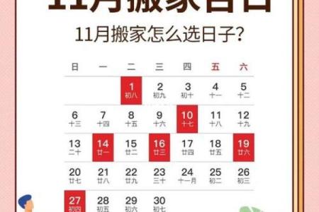 7月2号搬家黄道吉日 几号搬家是吉日