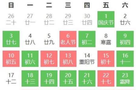 合肥农历八月搬家吉日 12月搬家吉日查询
