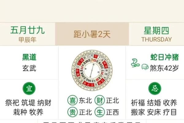 25年阴历3月搬迁吉日 农历哪几个月不宜搬家 25年阴历3月搬迁吉日 农历哪几个月不宜搬家