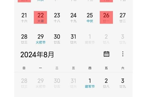搬家吉日9月2024年 腊月什么日子搬家最好 搬家吉日9月2024年 腊月什么日子搬家最好