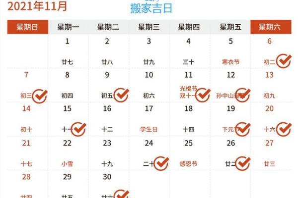 属羊农历6月搬家吉日 属羊人搬家吉日查询 属羊农历6月搬家吉日 属羊人搬家吉日查询