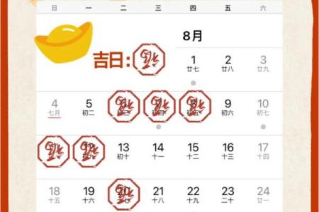 7月搬家黄道吉日 本月几号适合搬家