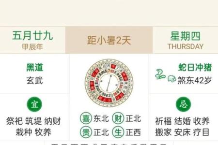 25年阴历3月搬迁吉日 农历哪几个月不宜搬家