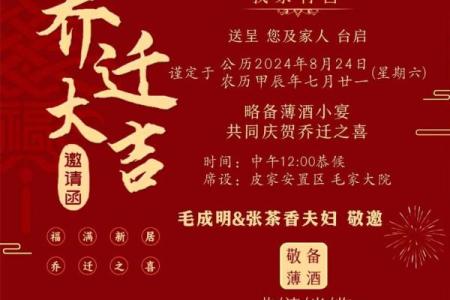 4月份搬家黄道吉日 本月搬家黄道吉日哪几天