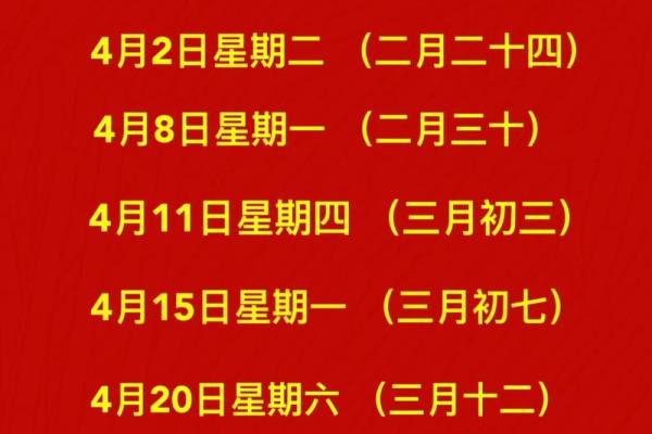 迁徙吉日2024年7月 2021年7月搬家黄道吉日一览表 迁徙吉日2024年7月 2021年7月搬家黄道吉日一览表