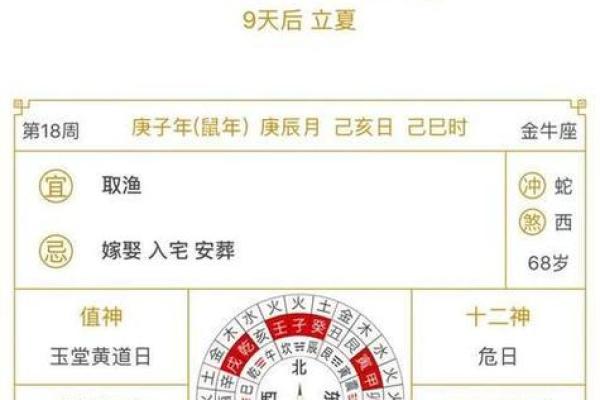 老黄历9月搬家黄道吉日 哪天适宜搬家最吉利 老黄历9月搬家黄道吉日 哪天适宜搬家最吉利