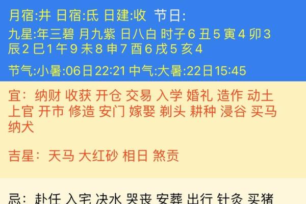 老黄历9月搬家黄道吉日 哪天适宜搬家最吉利 老黄历9月搬家黄道吉日 哪天适宜搬家最吉利