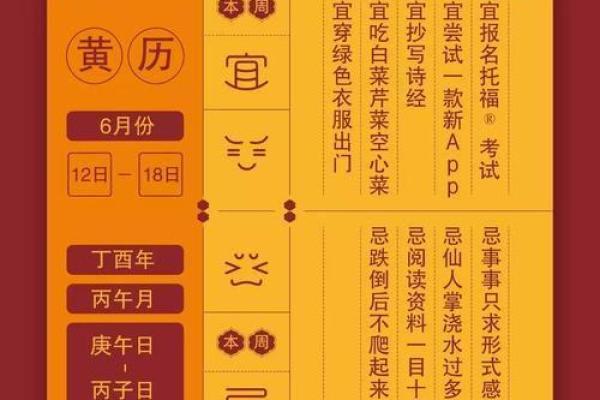 万年历黄道吉日安床搬家 哪天适宜搬家最吉利 万年历黄道吉日安床搬家 哪天适宜搬家最吉利