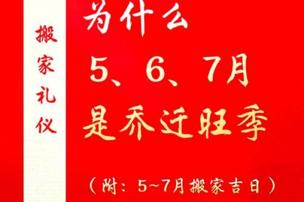 一七年十月份搬家吉日 本月哪一天搬家最好吉利 一七年十月份搬家吉日 本月哪一天搬家最好吉利