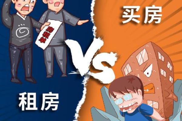 本命年外面租房吉日查询 在外面租房搬家有讲究吗 本命年外面租房吉日查询 在外面租房搬家有讲究吗