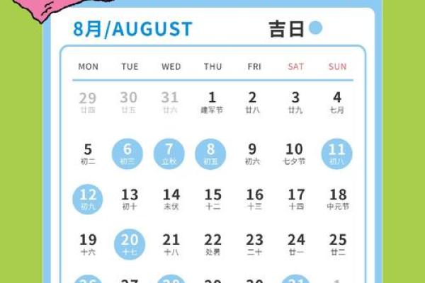 8月份办公室搬家吉日 哪天适宜搬家最吉利 8月份办公室搬家吉日 哪天适宜搬家最吉利