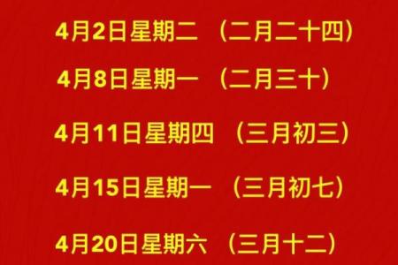 迁徙吉日2024年7月 2021年7月搬家黄道吉日一览表