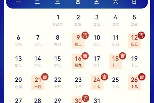 黄历搬家吉日2024年2月 ⅱ月搬家吉日