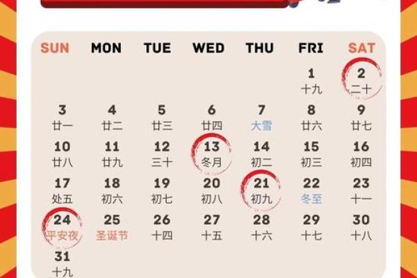 4月2黄道吉日查询 12月搬家吉日查询 4月2黄道吉日查询 12月搬家吉日查询