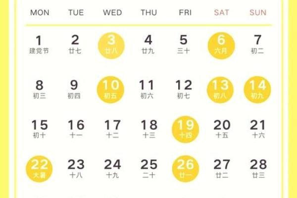 明年五月份搬家吉日查询 本月哪一天搬家最好吉利