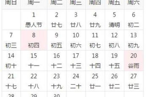 搬床吉日2024年1月 搬家的黄道吉日查询 搬床吉日2024年1月 搬家的黄道吉日查询