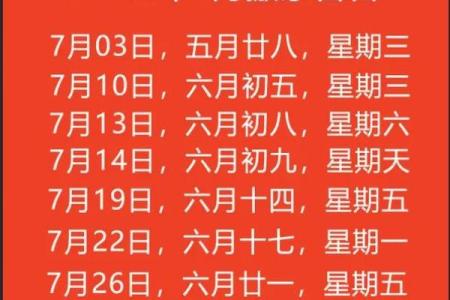 搬家吉日2025年12月 2024年到底能不能搬家