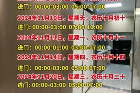黄历8月份搬家吉日 本月哪一天搬家最好吉利
