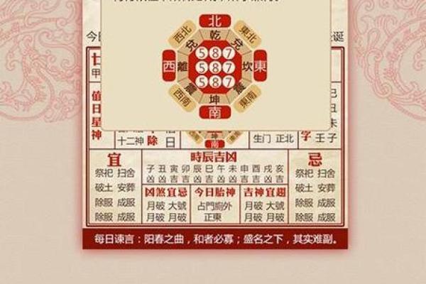 公历25年8月搬家吉日 农历十二月入宅吉日 公历25年8月搬家吉日 农历十二月入宅吉日