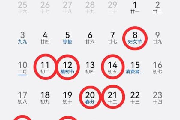良辰吉日2025 黄道吉日2025搬家
